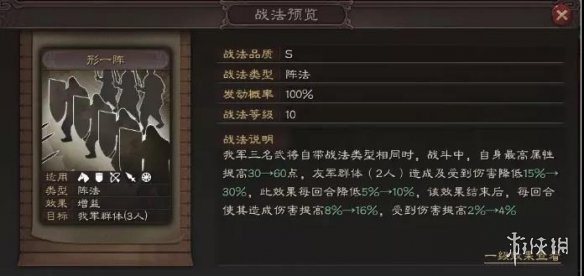 攻略网2