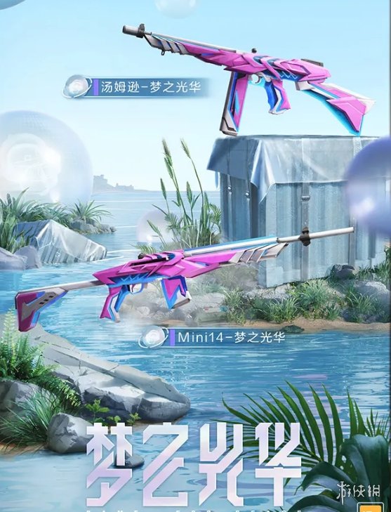 攻略网7