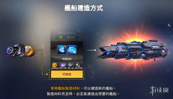 攻略网3