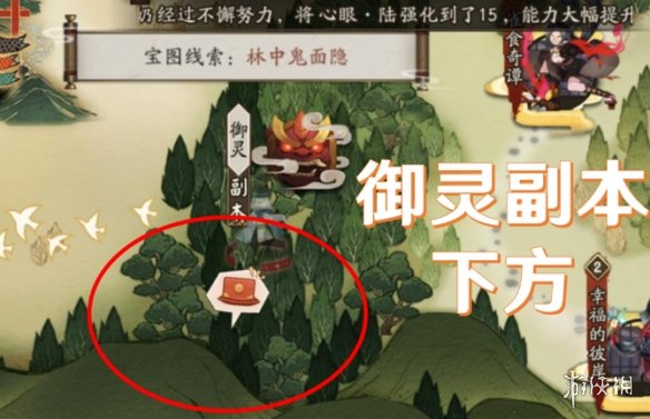 攻略网2