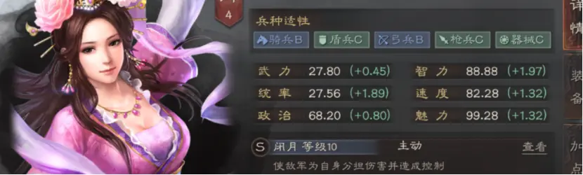 攻略网3