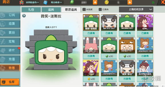 攻略网2