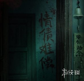 攻略网3