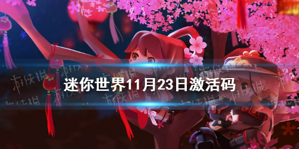 攻略网1