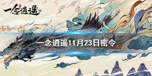 攻略网1