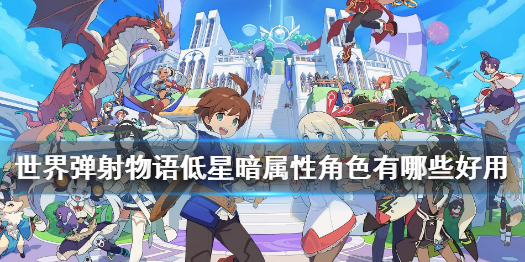 攻略网1