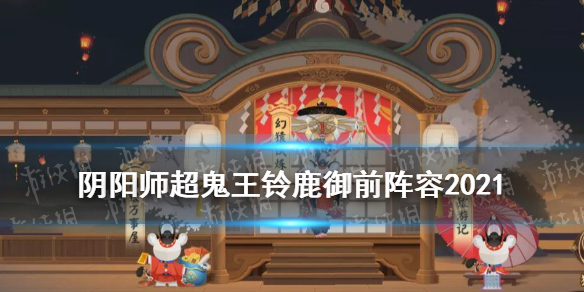 攻略网1
