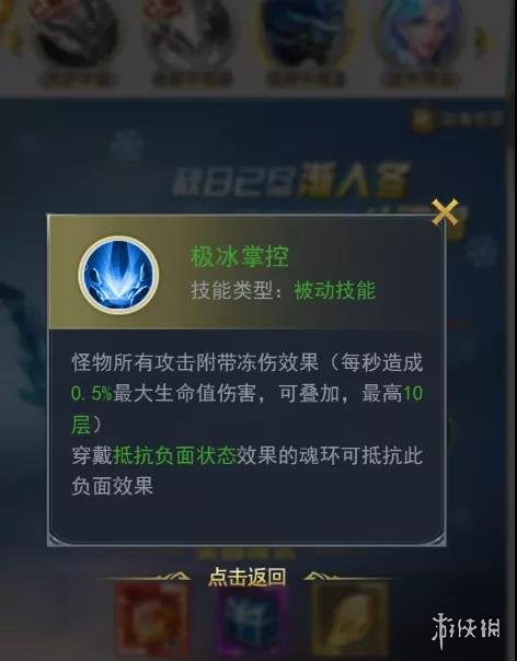 攻略网8