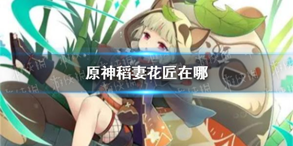 攻略网1