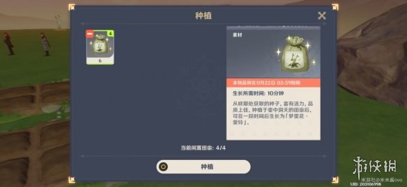 攻略网6