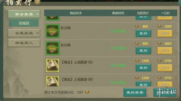 攻略网7