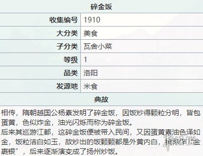 攻略网1