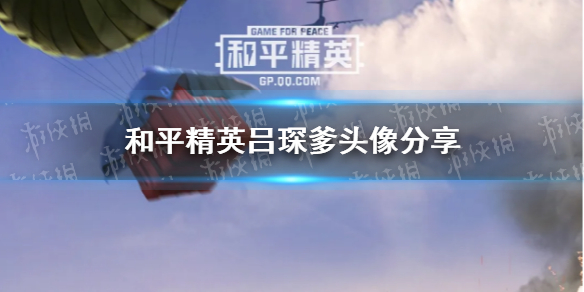 攻略网1