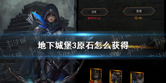 攻略网1