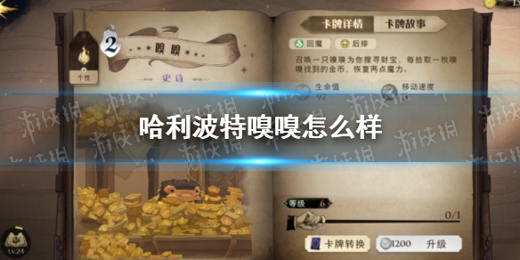 攻略网1