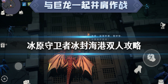 攻略网1
