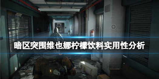 攻略网1
