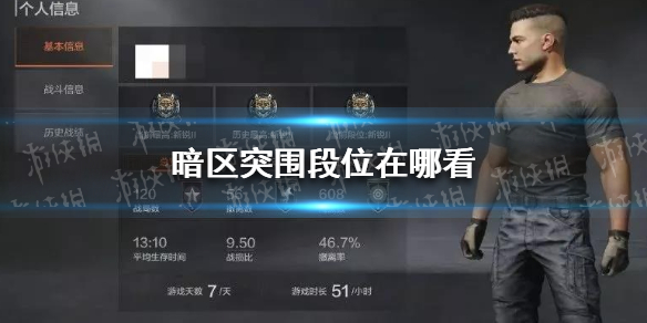 攻略网1
