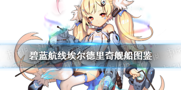 攻略网1