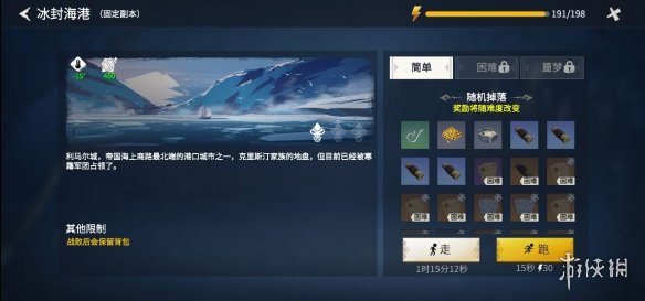 攻略网2