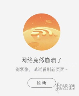 攻略网3