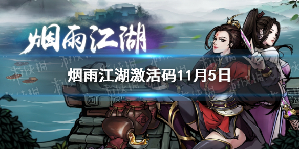 攻略网1