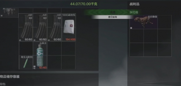 攻略网4
