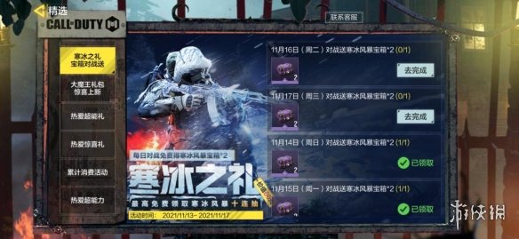 攻略网15