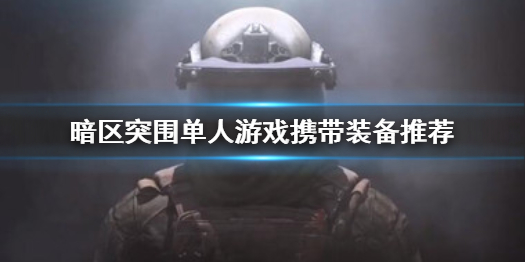 攻略网1