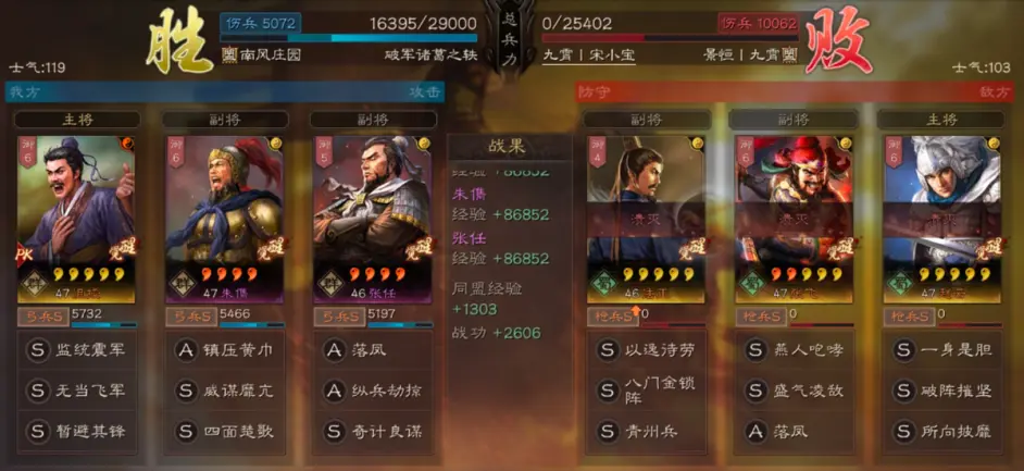 攻略网7