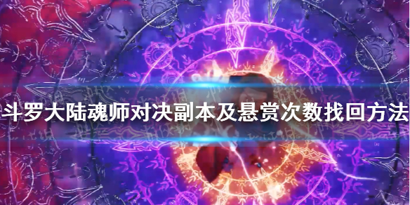 攻略网1