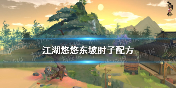 攻略网1