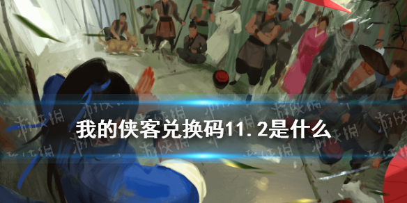 攻略网1