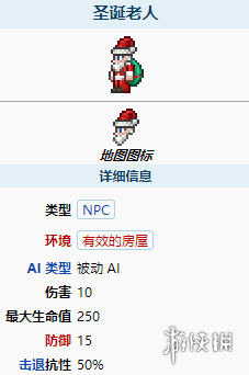 攻略网3