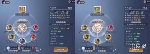 攻略网5