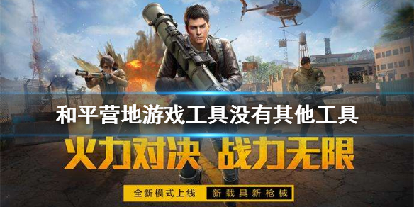 攻略网1