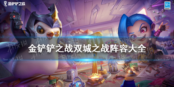 攻略网1
