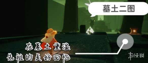 攻略网5