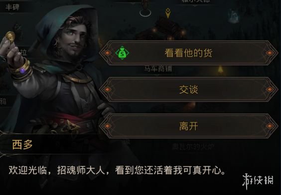攻略网5