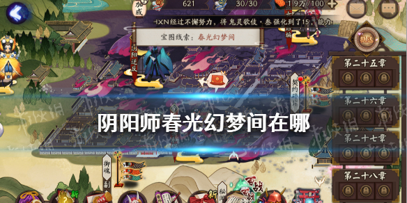 攻略网1
