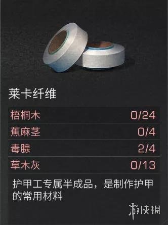攻略网5