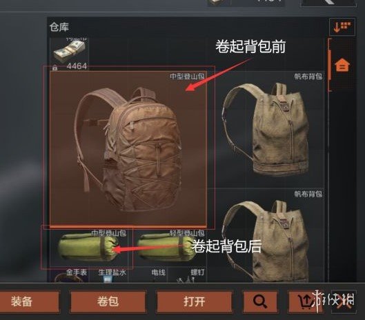 攻略网2