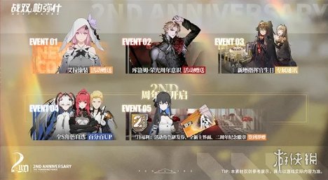 攻略网8