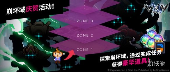 攻略网2