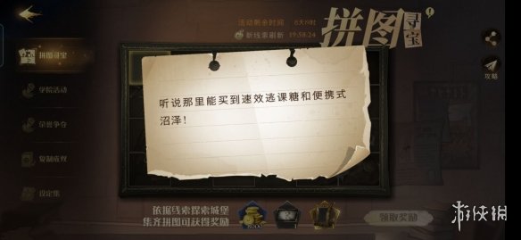 攻略网2