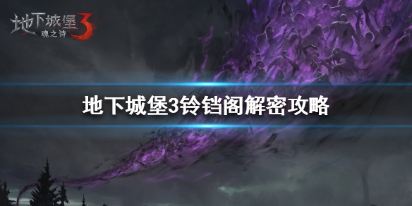 攻略网1