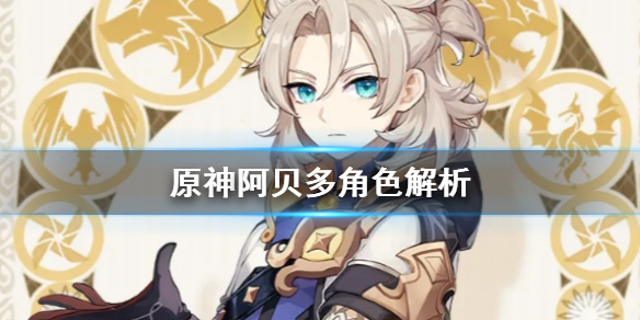 攻略网1