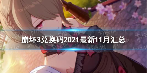 攻略网1