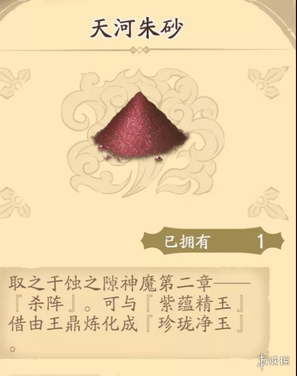 攻略网7