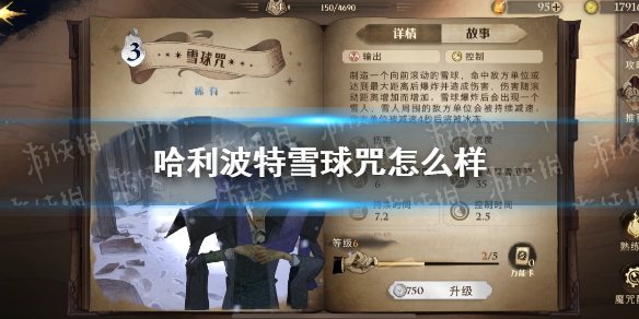 攻略网1